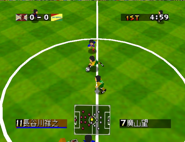 J-League Eleven Beat 1997